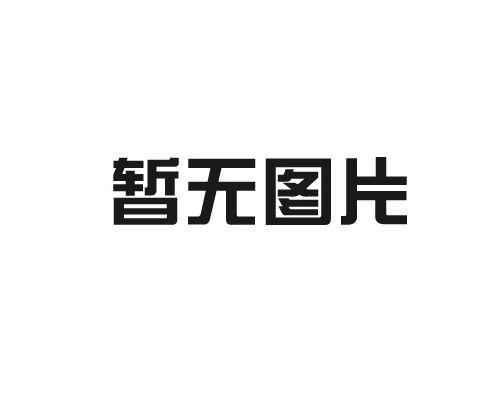 内蒙古空气源供暖能否满足不同房屋的供暖需求？